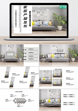 狂歡618家居圖片與模板在線制作指南