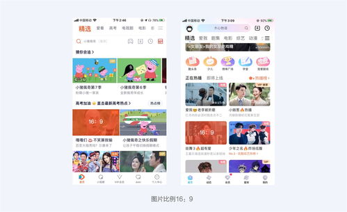 超多案例 寫給UI設計師的圖文設計指南