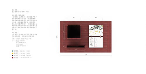 連云港百猴圖文創產品設計 融合地域特色與現代美學的品牌創新之路