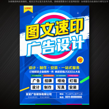 全民閱讀 以圖文設計激發閱讀熱情