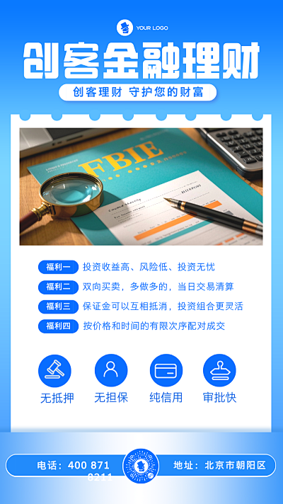 產(chǎn)品背書-PN1-FM2模板在線制作 讓設(shè)計(jì)更簡(jiǎn)單、更高效的圖文設(shè)計(jì)新體驗(yàn)